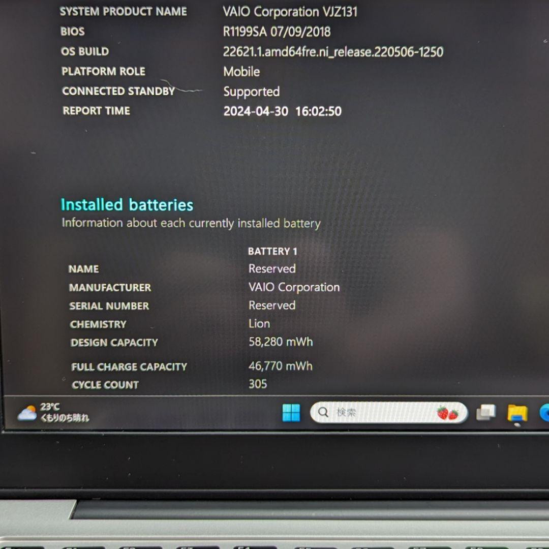 Sony Vaio Z VJZ131A11N Intel Core i5 6267U SSD 256GB RAM 8GB used japan AC100V