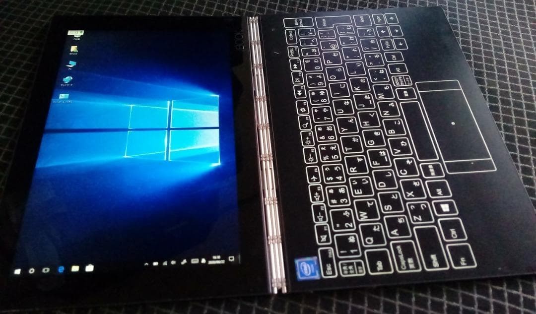 Lenovo Yoga Book YB1-X91F 10.1″ Windows 10 Tablet 4GB 64GB Halo Keyboard