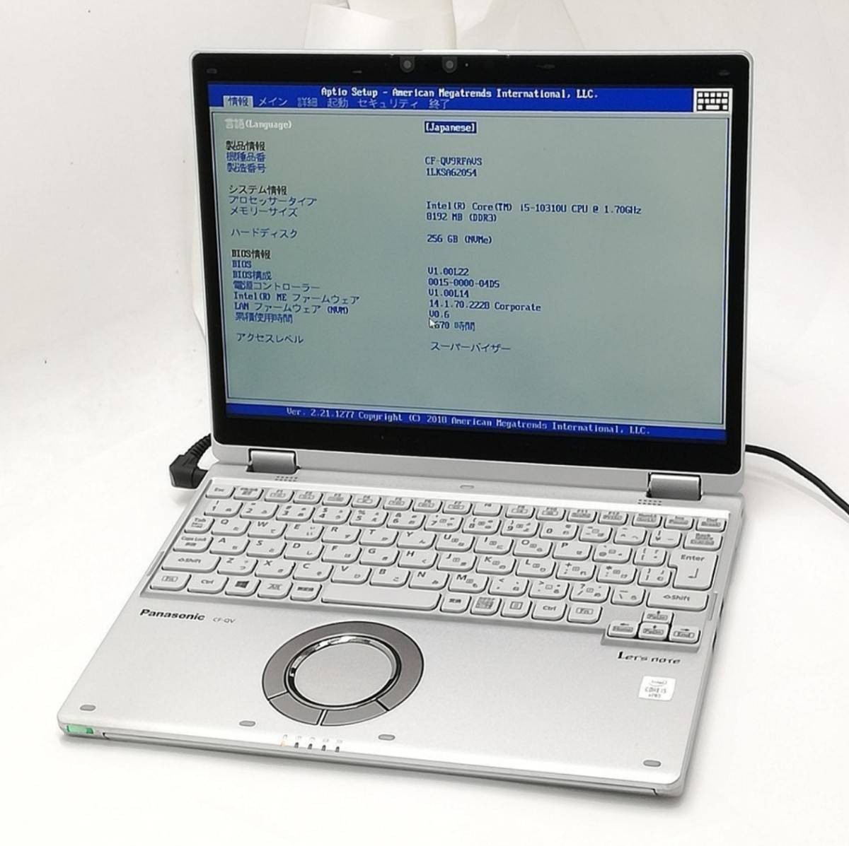 Panasonic Let’s note CF-QV9 i5-10310U 8GB 256GB 12.0″ Win11 Pro Used w/AC