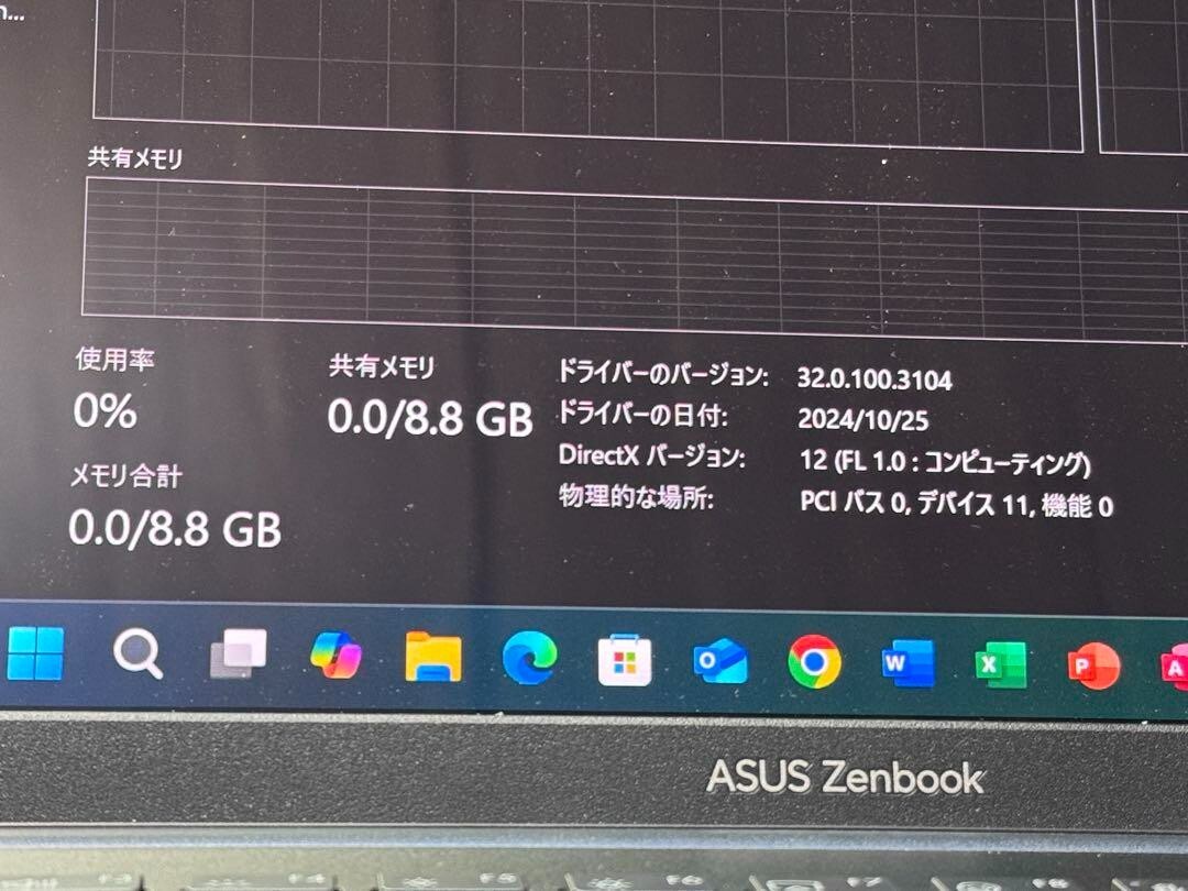 ASUS Zenbook 14 OLED Intel® Core™ Ultra 5 125H Notebook PC Hobby n135