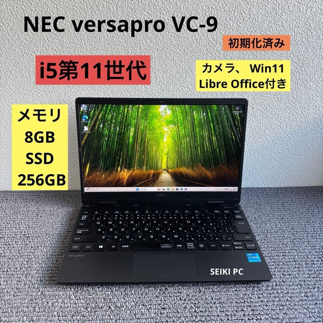 NEC Versapro VC-9 PC-VKT40CZG9 SSD 256GB i5-1130G7 Windows 11 Used