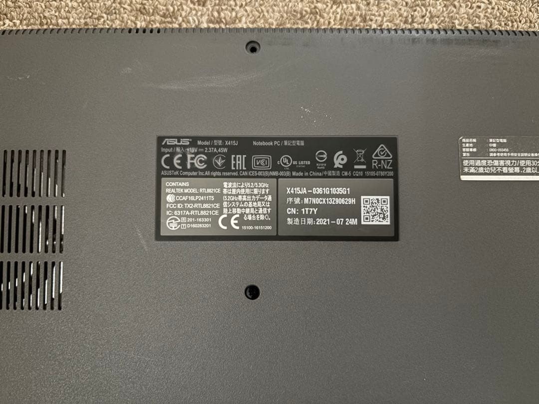 ASUS VivoBook X415JA 8GB RAM 475GB SSD Chinese Keyboard Laptop PC