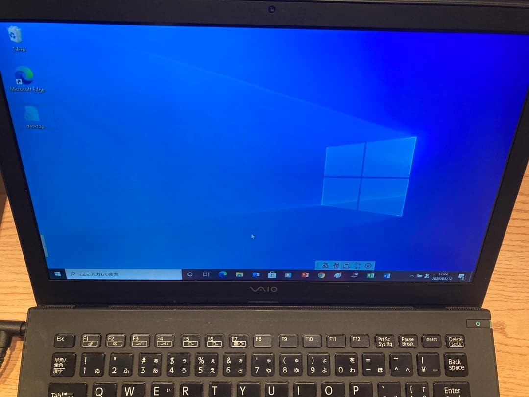 VAIO Pro 13 VJP131B01N Core i7 8GB SSD468GB Used Japan Genuine