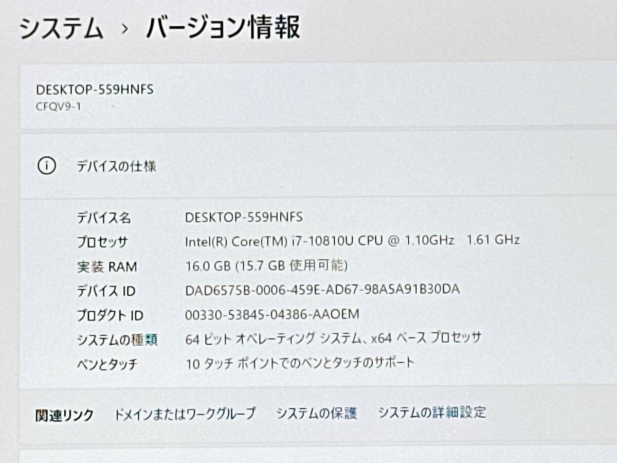 【Good Product】 Panasonic QV9 i7 10th Gen 16GB 512GB 12″ Win 11 From JAPAN