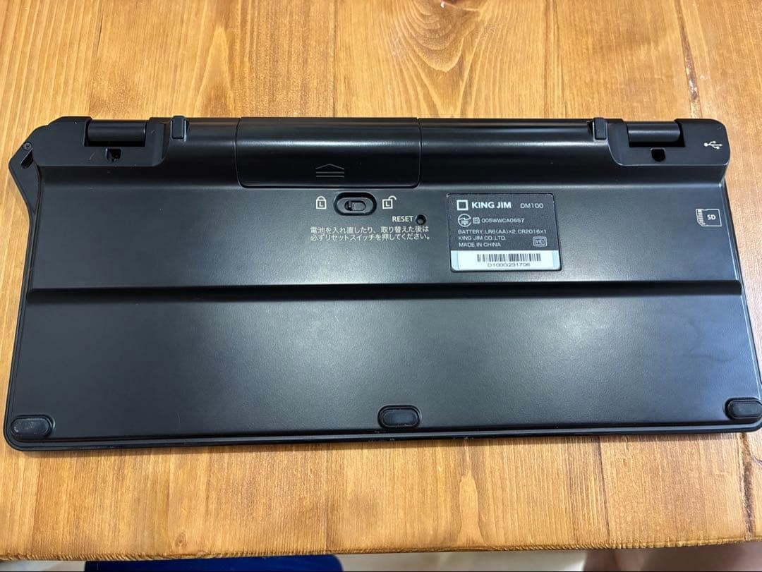 KING JIM Pomera DM100 (King Jim) – Includes accessories and original box.