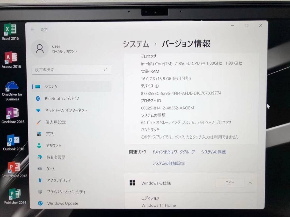 5th Anniversary Model VAIO SX14 Winning Color Special Edition PC i7-8565U g245