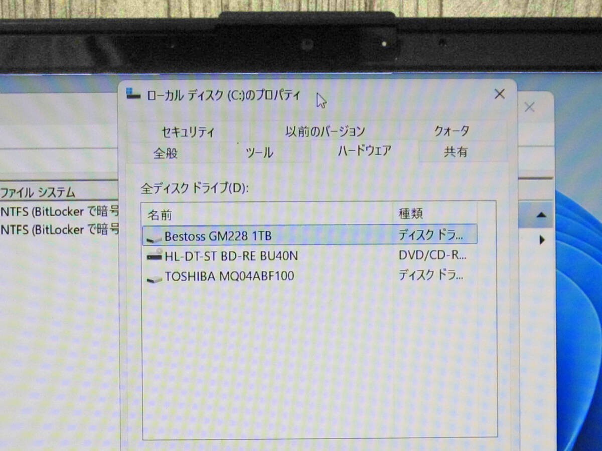 Fujitsu LIFEBOOK AH53/D3 Core i7-8565U 32GB 1TB SSD + 1TB HDD Blu‑ray Win 11 Pro