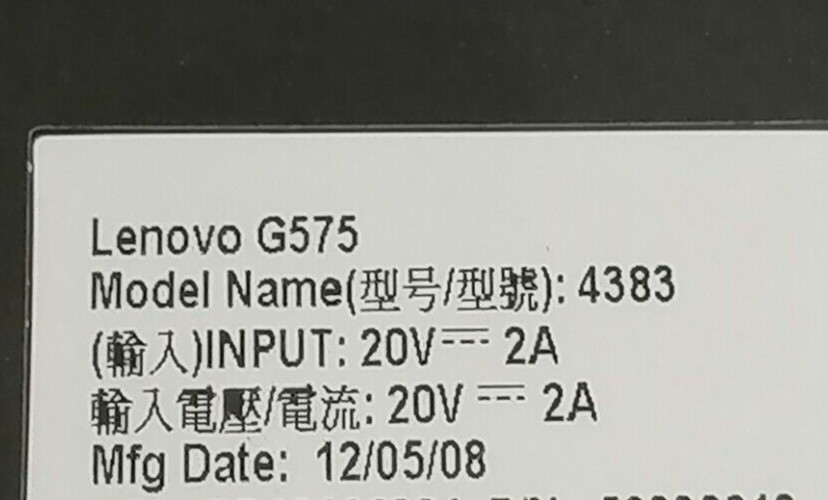 FOR PARTS 15.6″ Lenovo G575 (AMD E300/NO RAM/NO HDD)