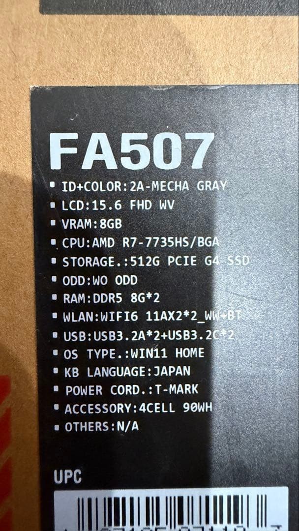 ASUS TUF Gaming A15 FA507 15.6″ FHD AMD Ryzen 7 7735HS 16GB 512GB SSD 8GB VRAM