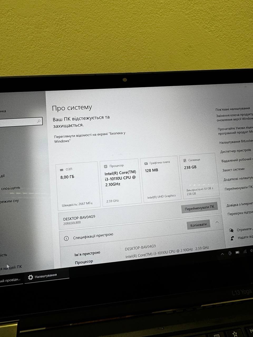 Lenovo ThinkPad L13 Yoga Gen 1