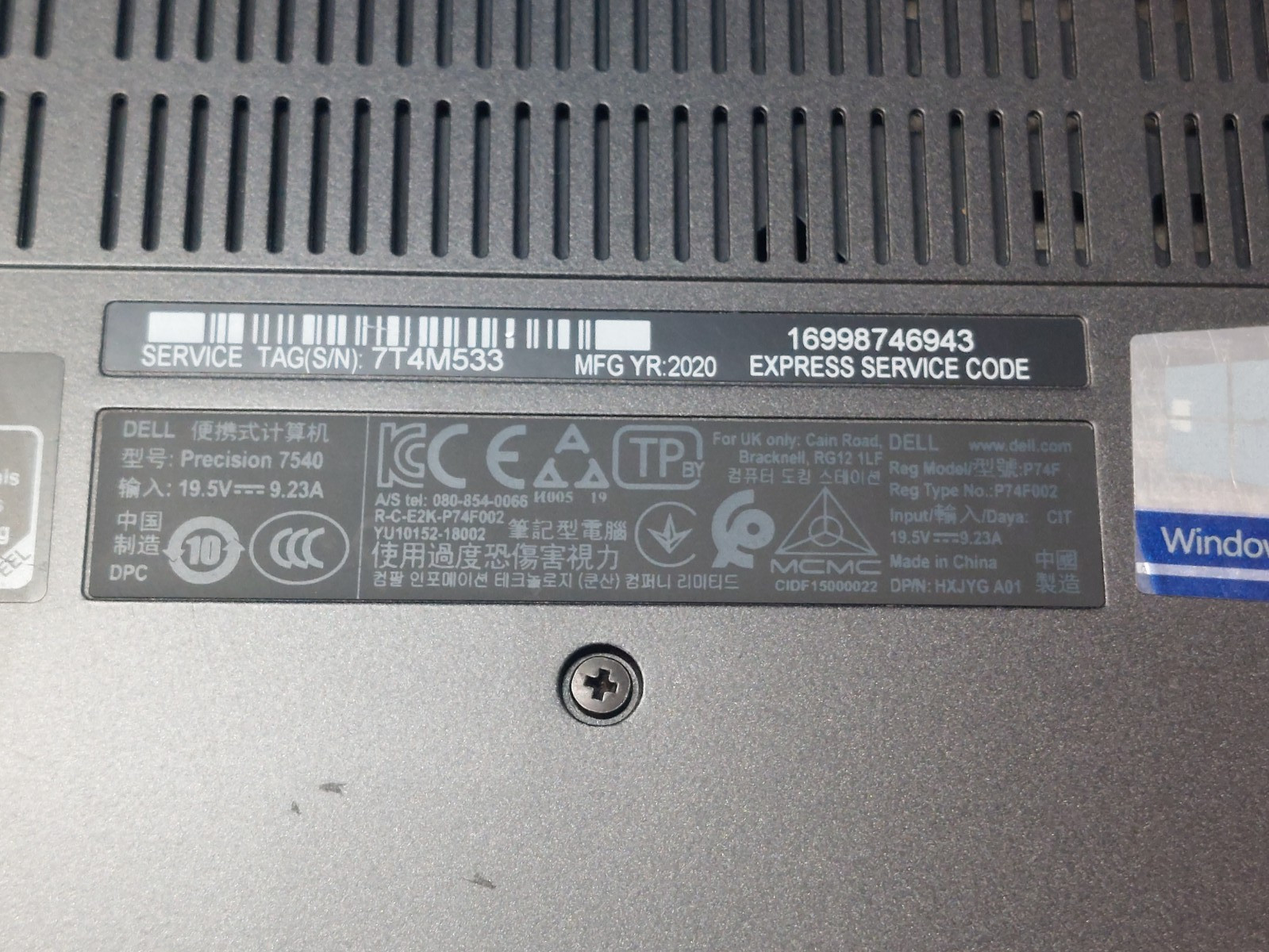 DELL PRECISION 7540 LAPTOP