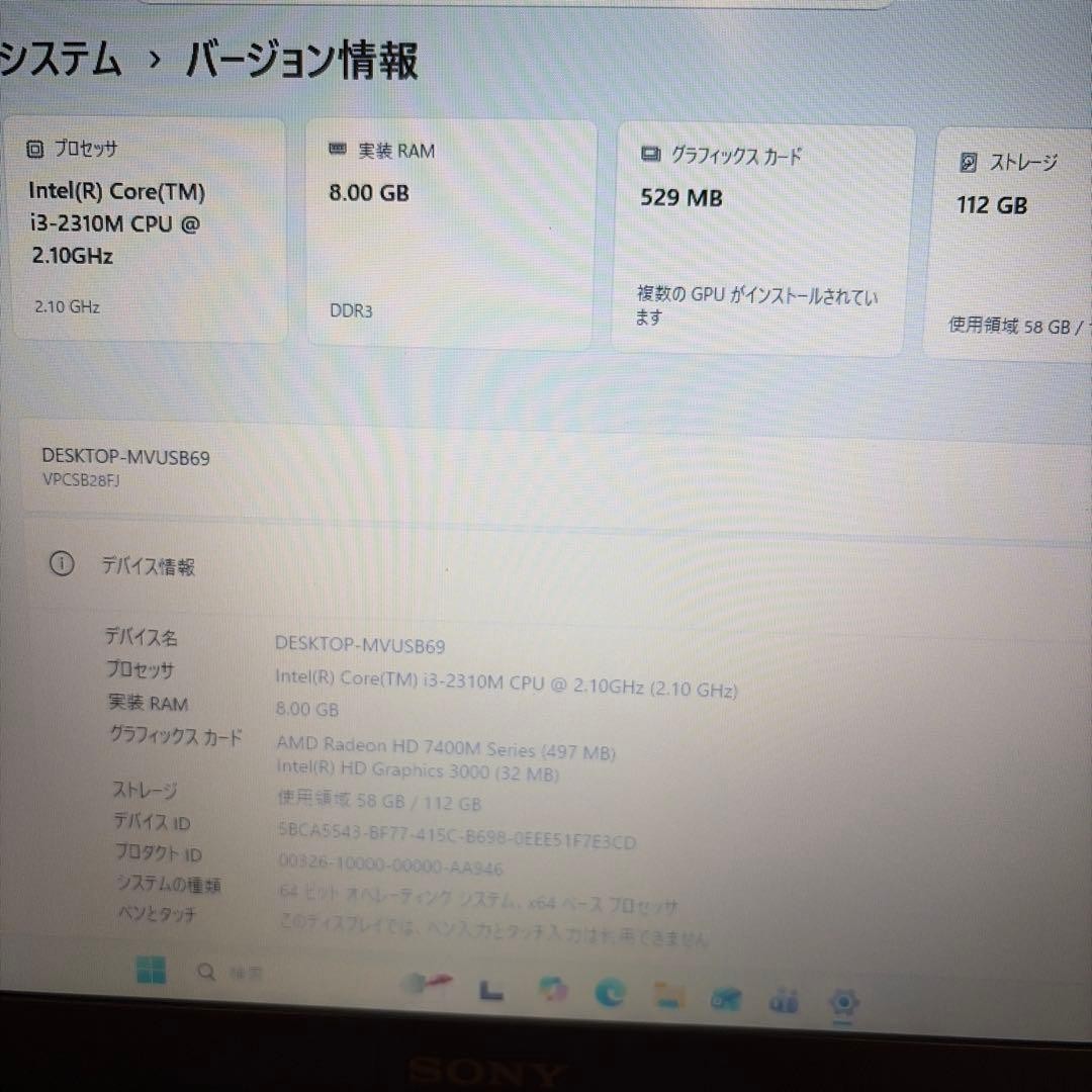 Sony VAIO PCG-41218N i3-2310M SSD 8GB Win11 Used Japan Genuine