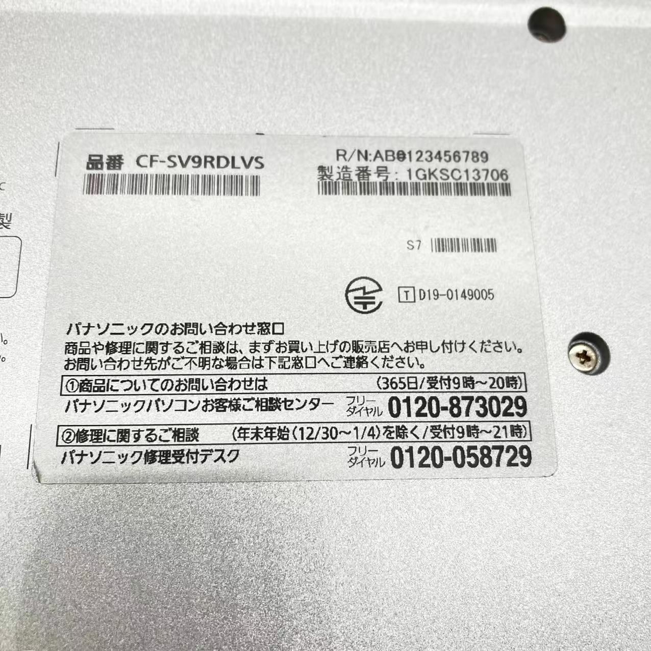 Panasonic Let’s Note CF-SV9RDLVS Core i5-10310U 8GB 256GB SSD Win11 Pro Office