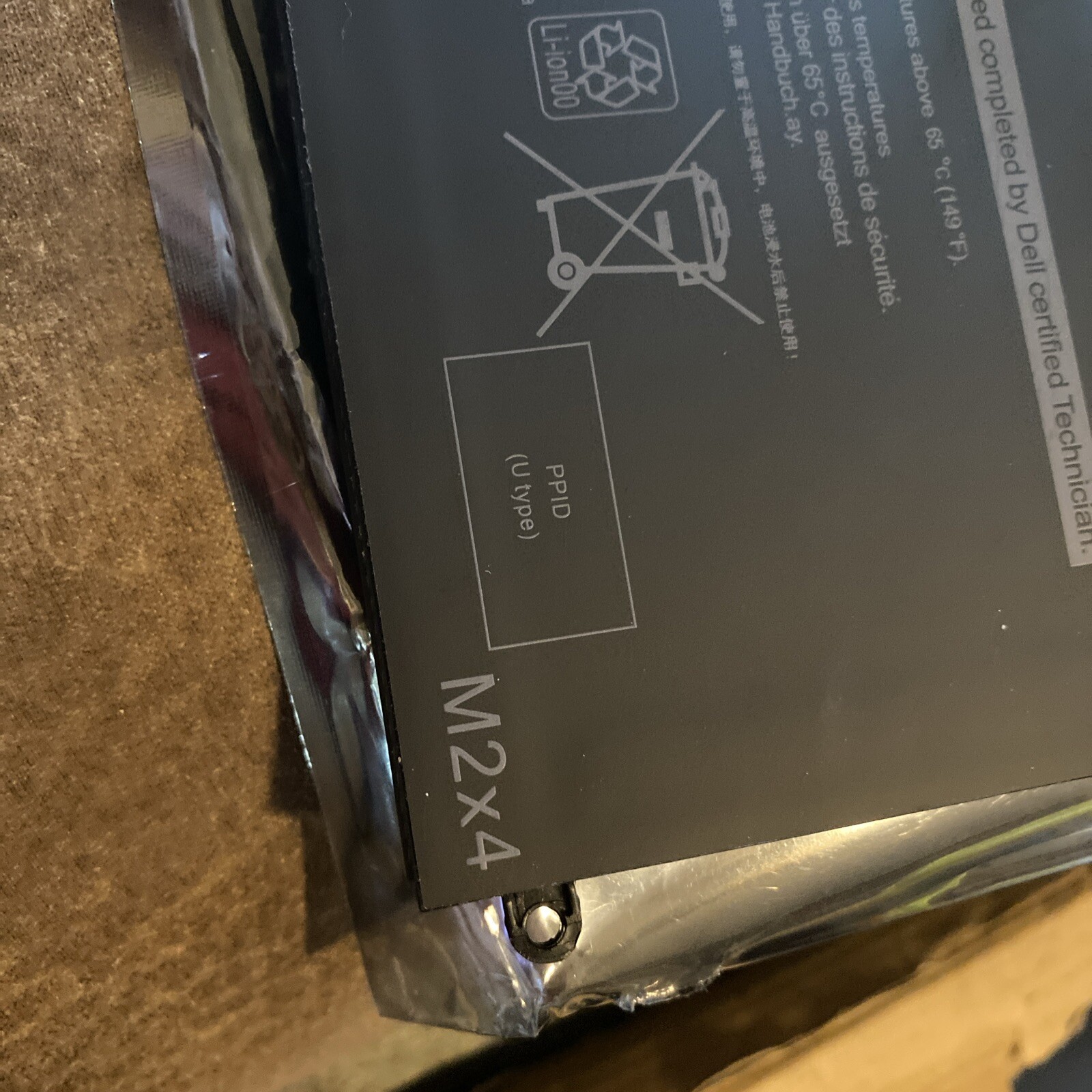 Dell Type 70GPR 7.6v U Type