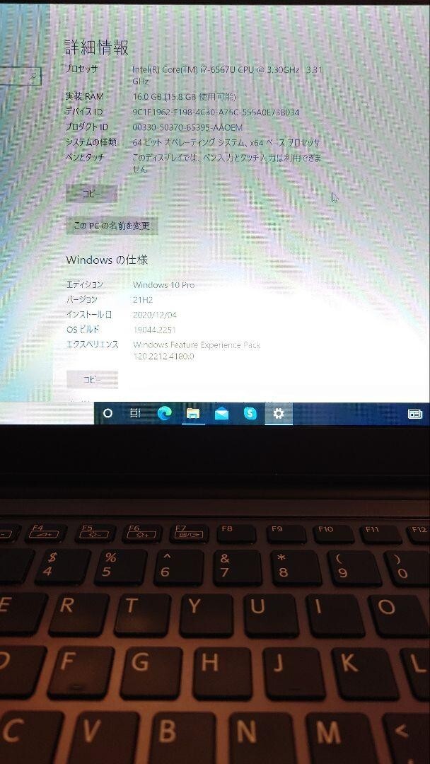 Sony Vaio Z Laptop VJZ1311 RAM:16GB SSD:256GB Core i7 6567U Win10 Pro