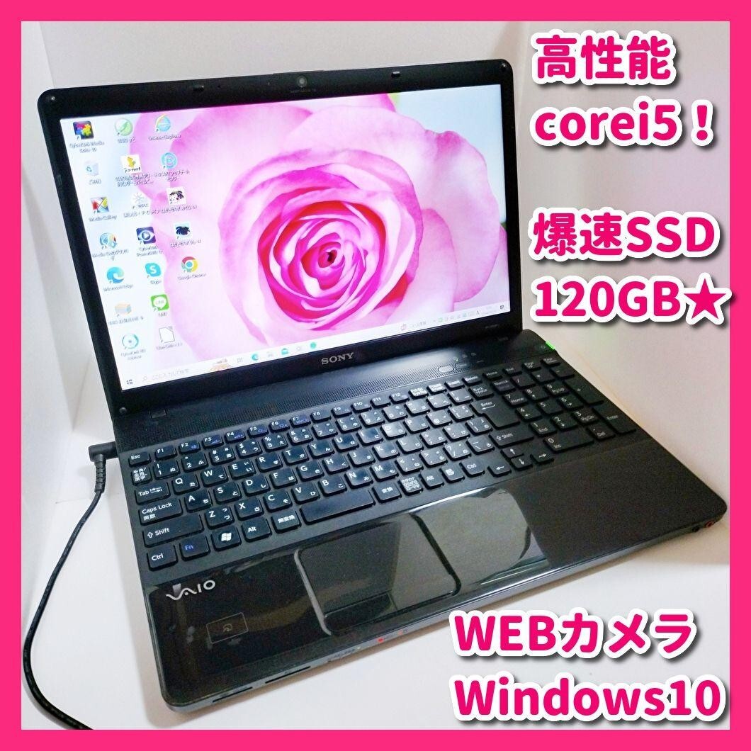 Super fast SSD 120GB High performance corei5/WEB camera/SONY/Vaio Laptop b12