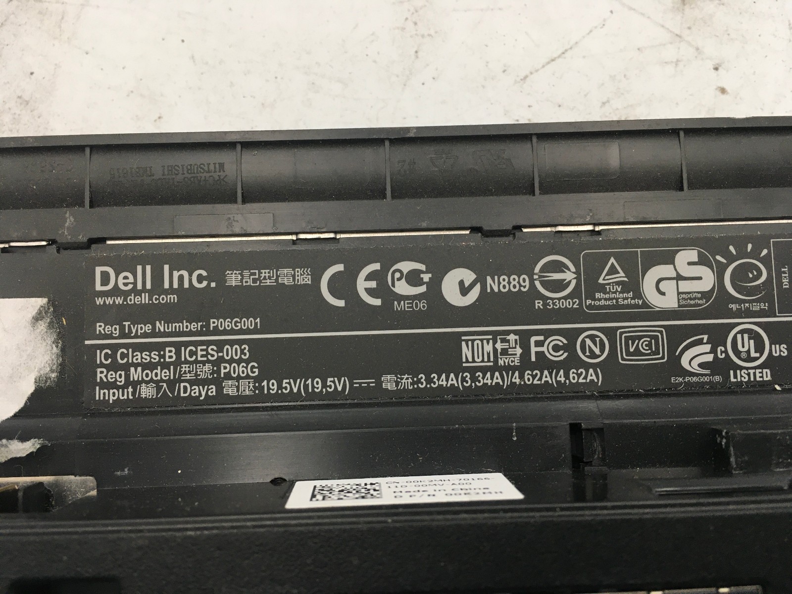 DELL LATITUDE E5410 – FOR PARTS/BROKEN LCD – INTEL I3 1ST GEN – 2GB RAM -READ-BB