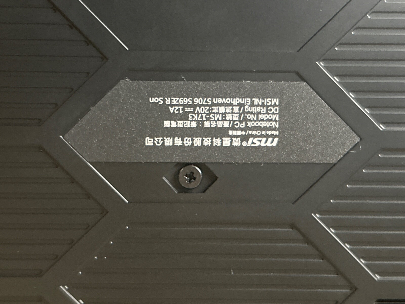 MSI GE76 Raider 11UE-046 17.3″ (1TB SSD, Intel Core i7 11th Gen., 4.60 GHz,…