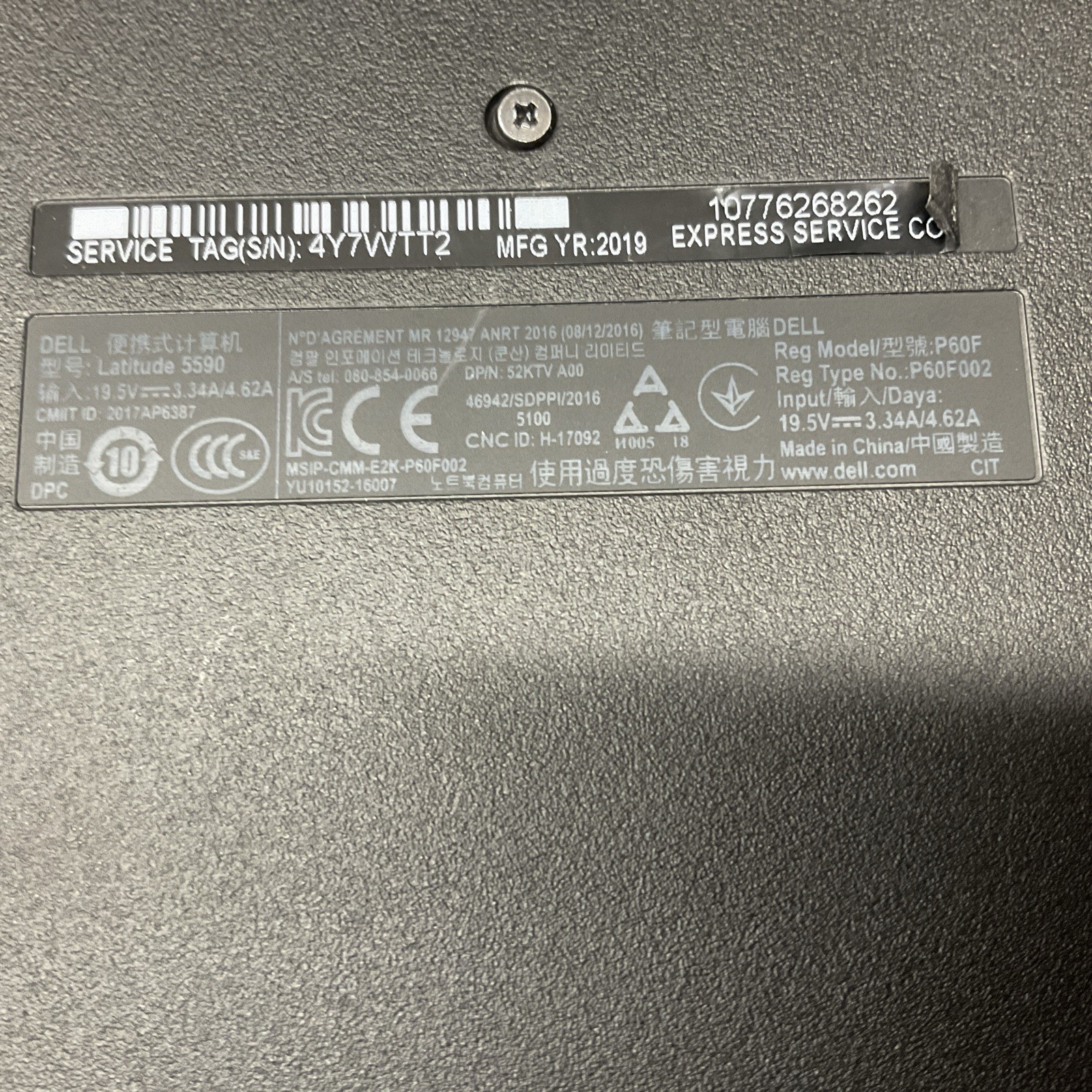 Dell Latitude 5590 / No POST / Cracked Screen / No RAM / No SSD / O10
