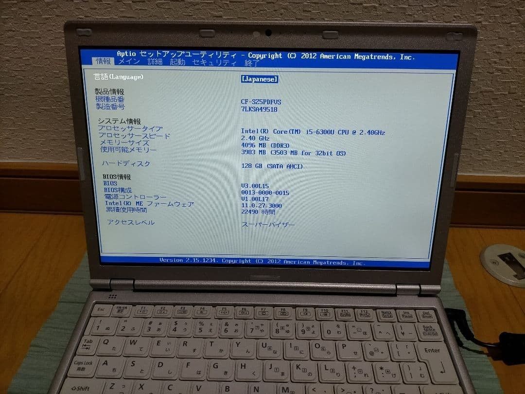 Panasonic Let’s note SZ5 Win11 SSD Intel Core i5 Tested Working Used
