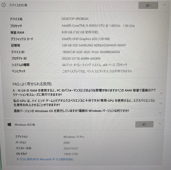 Panasonic Let’s Note SV8 CF-SV8RDCVS 8GB 256GB Win10 Pro 64bit 12.1 Used w/AC JP