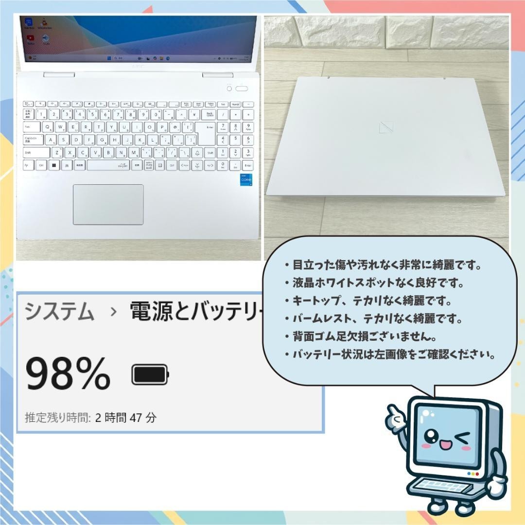 NEC LAVIE N1635HAW i3 1215U Intel UHD 16GB SSD 512GB 15.6″ WUXGA Win 11 Home DVD