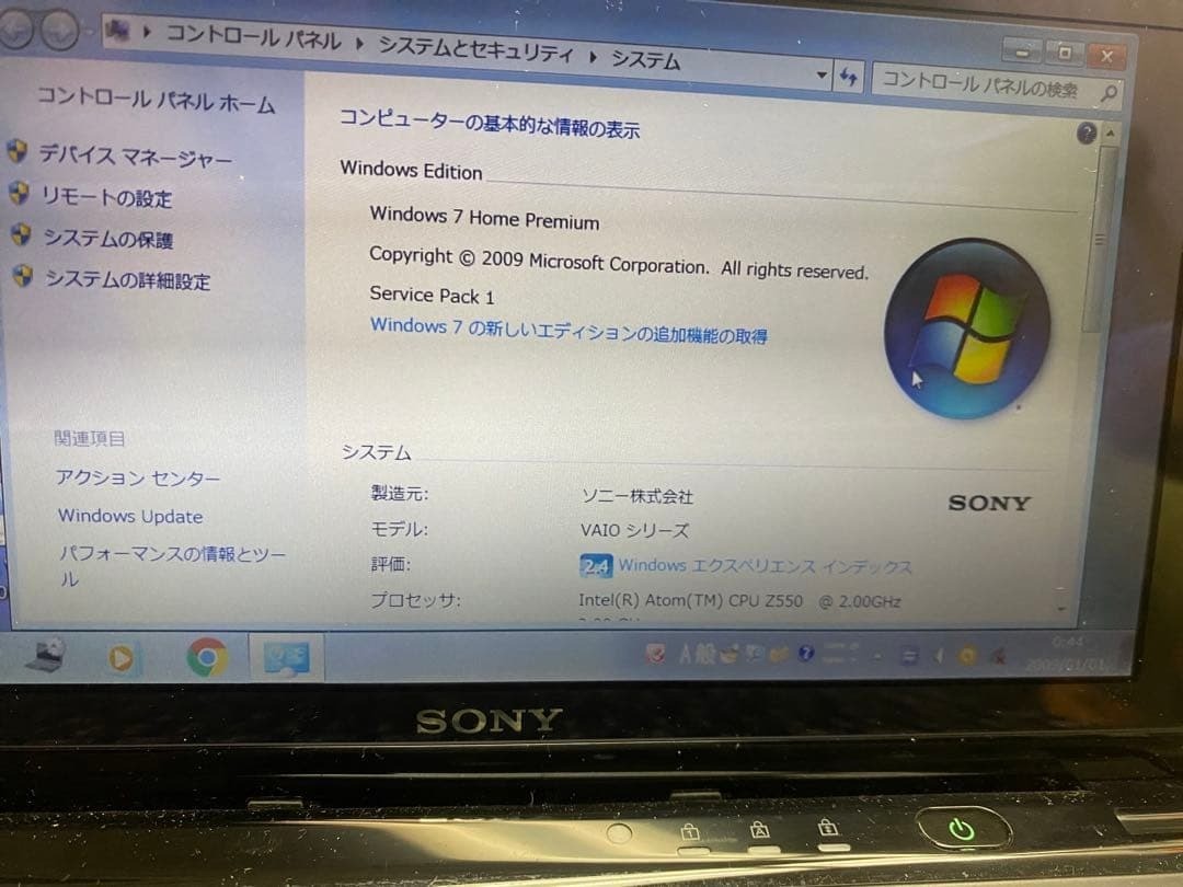 SONY VAIO P VPCP11AKJ Black Crocodile 128GB SSD 2GB Windows 7 AC Adapter