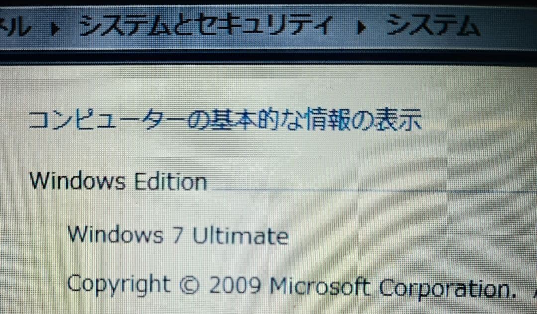 SONY VAIO PCG-51511N Core i7-2.80GHz 8GB Used Japan Genuine