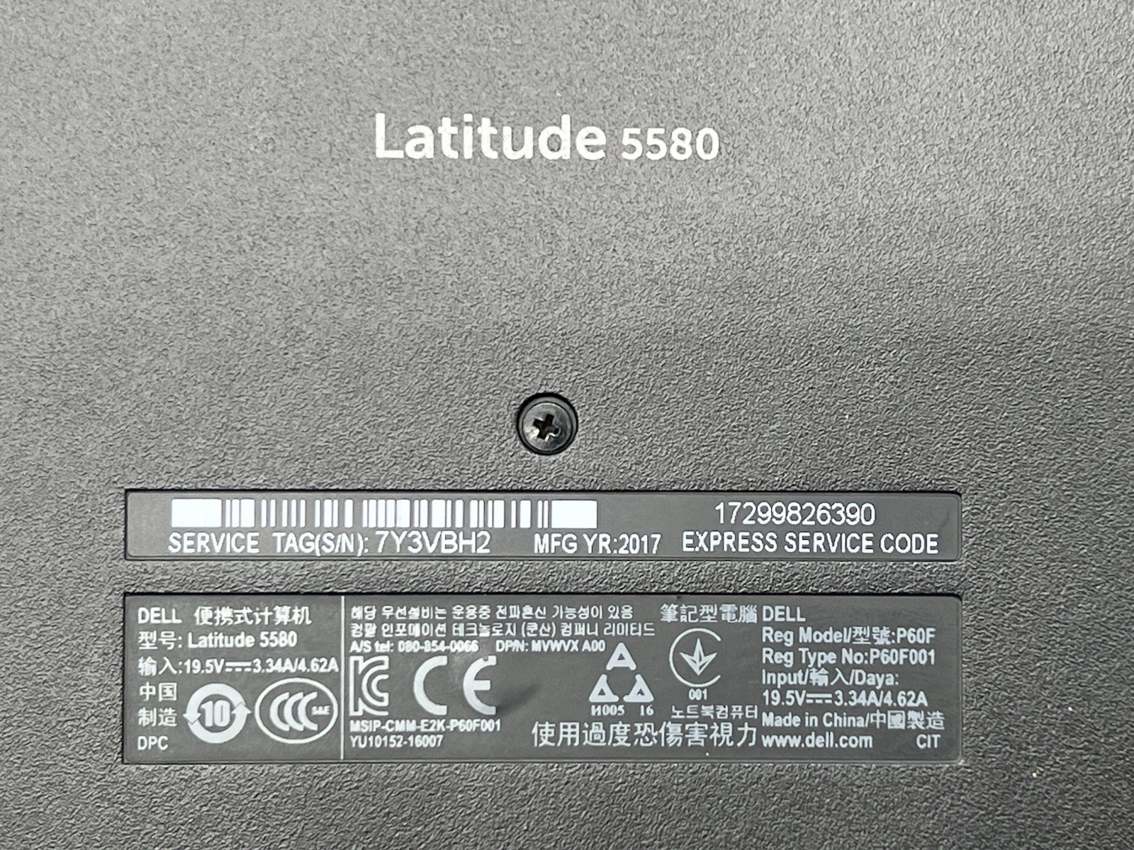 Dell Latitude 5580, i5-6300U CPU, @ 2.40GHz, 8GB RAM, 256GB SSD-No OS/Charger