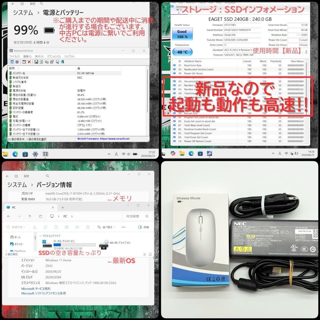 NEC LAVIE Note NEXT NX750/N i7-8750H Intel UHD 16GB SSD 240GB 15.6″ FHD Blu-ray
