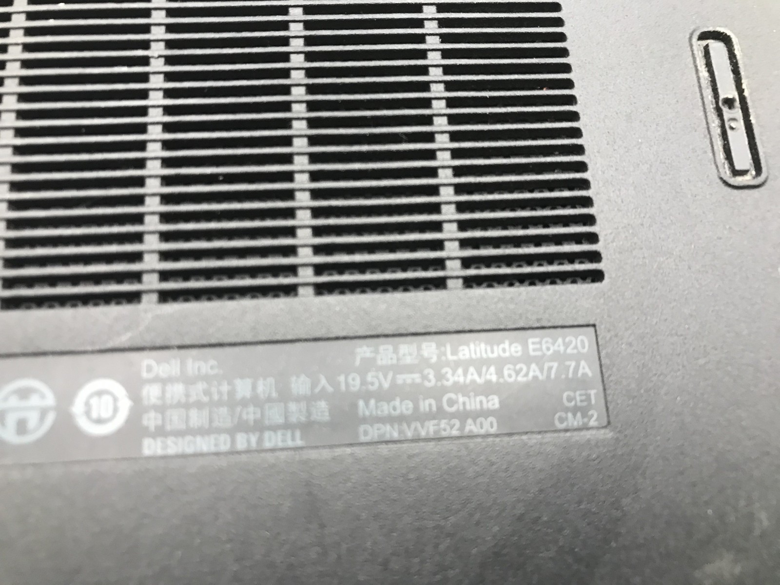 DELL LATITUDE E6420 – BOOTS TO BIOS – INTEL I5 2540M – NO RAM – READ DESC – BB!