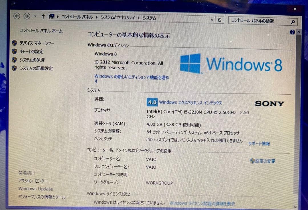 SONY VAIO SVE14AG13N 15.6″ Laptop Core i5 4GB Windows8 Used Japan Genuine