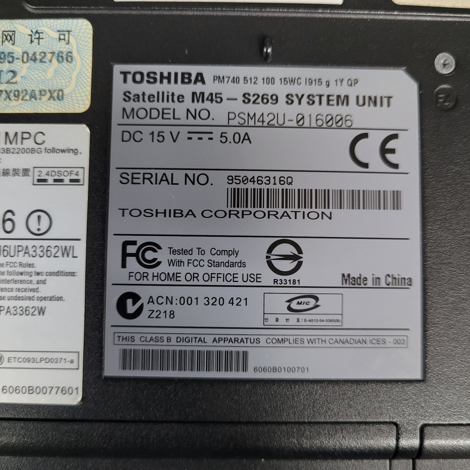 Toshiba Satellite M45-S269 15.4″ Intel Pentium M @1.73 GHz 512 MB RAM NO HDD