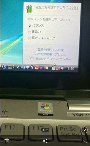 SONY VAIO type P VGN-P70H Green RAM 2GB Intel Atom Z520 1.33GHz Win Vista