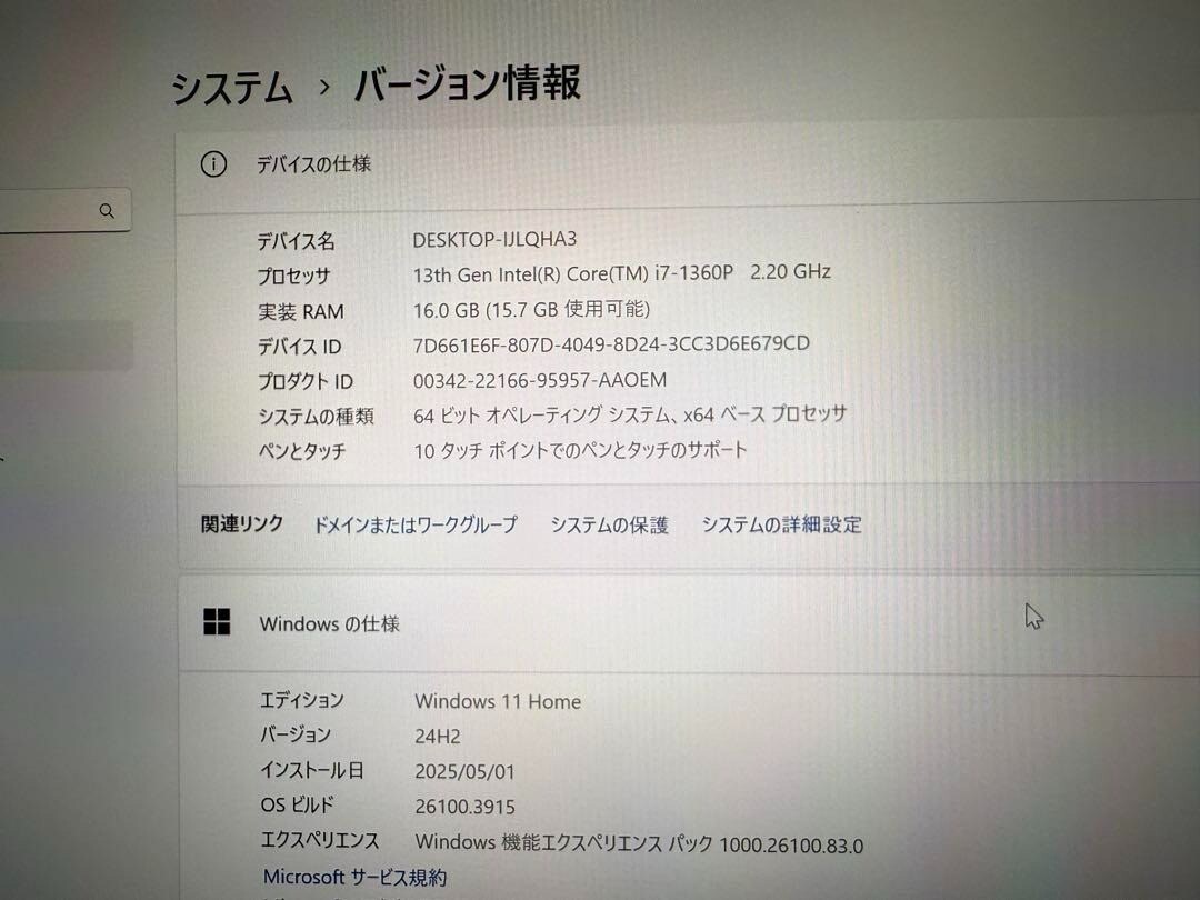 VAIO SX14 VJS146 Winning Color 13th i7 evo 16G Touch Notebook PC d726