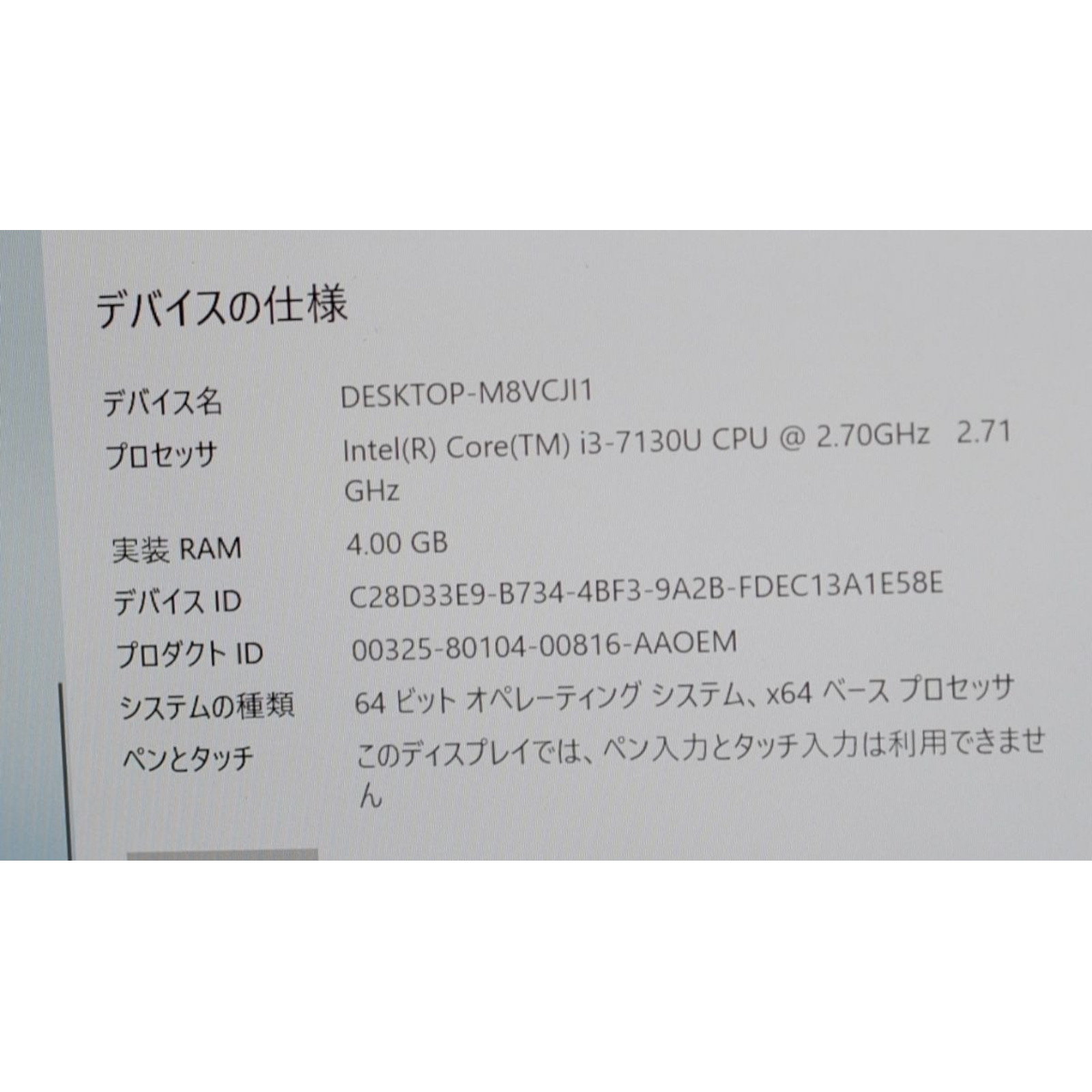 Panasonic Let’s Note CF-SZ6 Core i3-7130U 4GB 128GB SSD Win10 Home 12.1