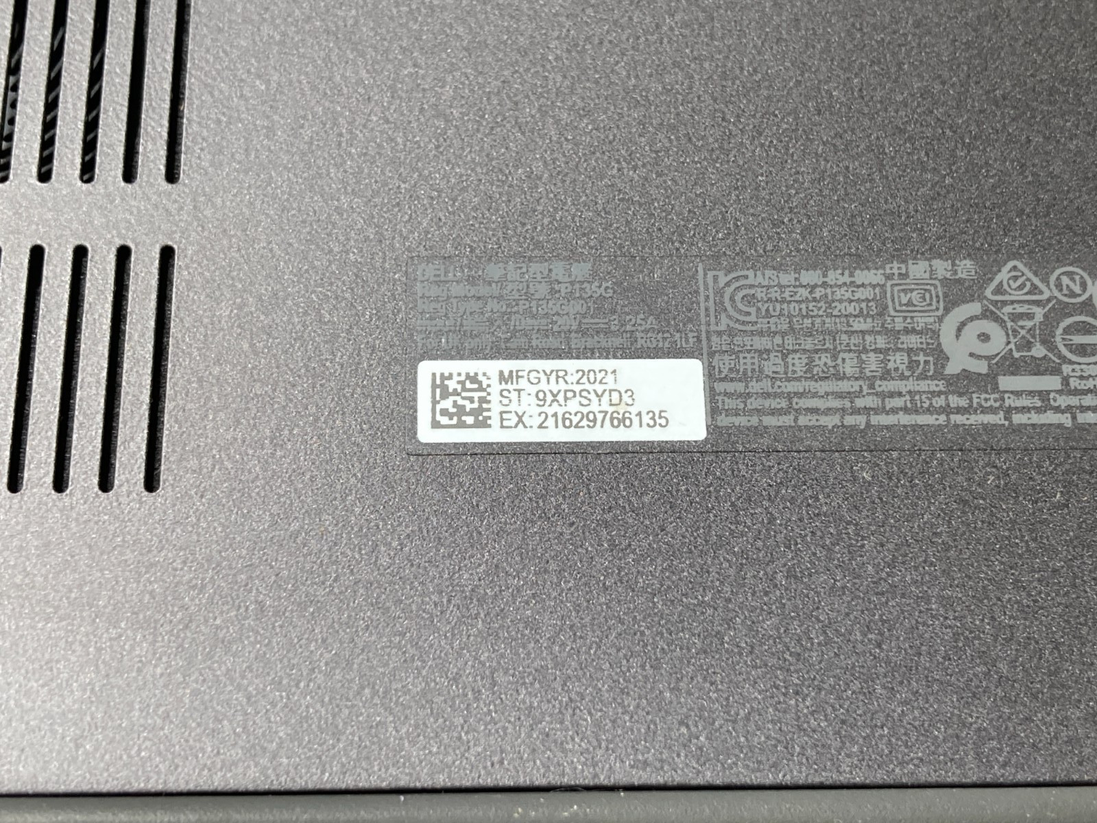 Dell Latitude 7420 17-11th Gen 16GB Ram -No HDD No Power