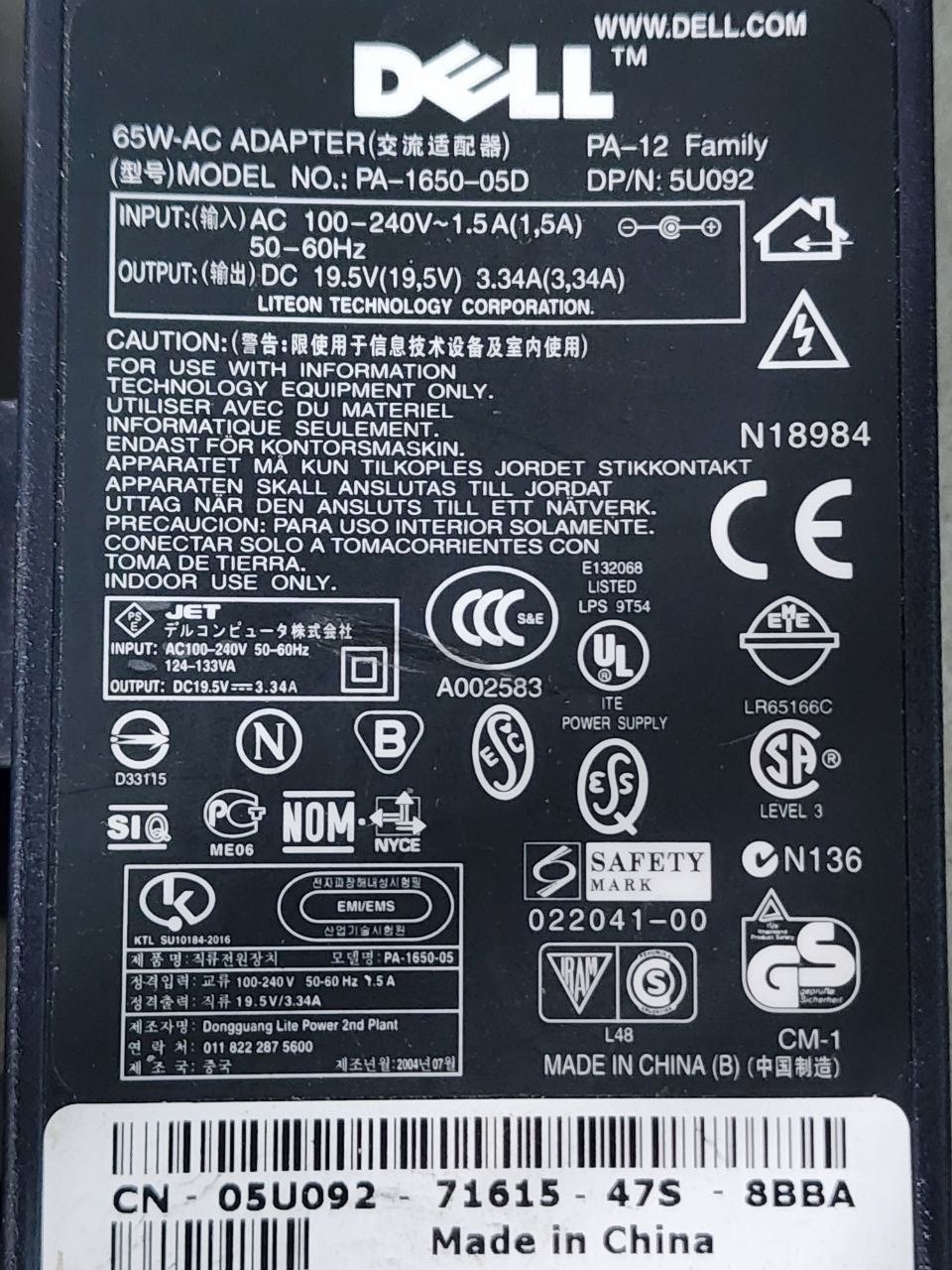 2x DELL Latitude E7440 i5 and i7 (NO OS or SSD/HDD)- 4GB RAM and 8GB LPV007