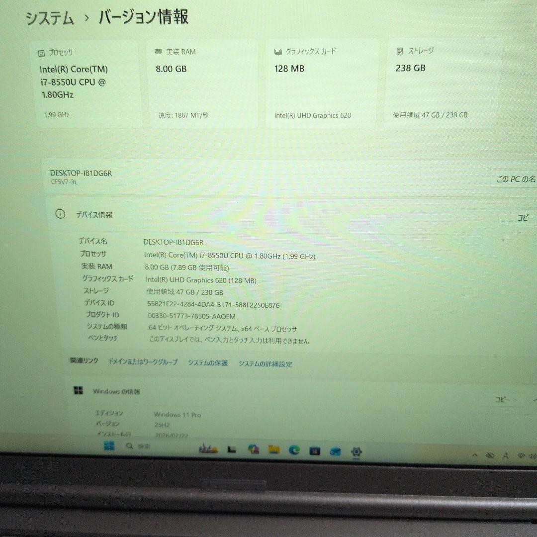 Panasonic Toughbook CF-SV7 i7-8550U Intel UHD 8GB SSD 238GB 12.1″WUXGA Win11 Pro