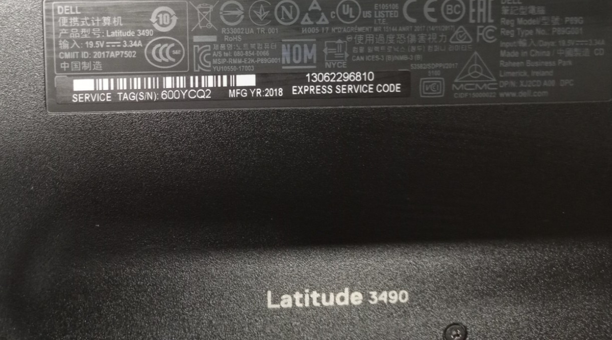 Dell Latitude 3490 14″HD i3-7130@2.70GHz 8GB DDR4 RAM No HDD No OS MC665!