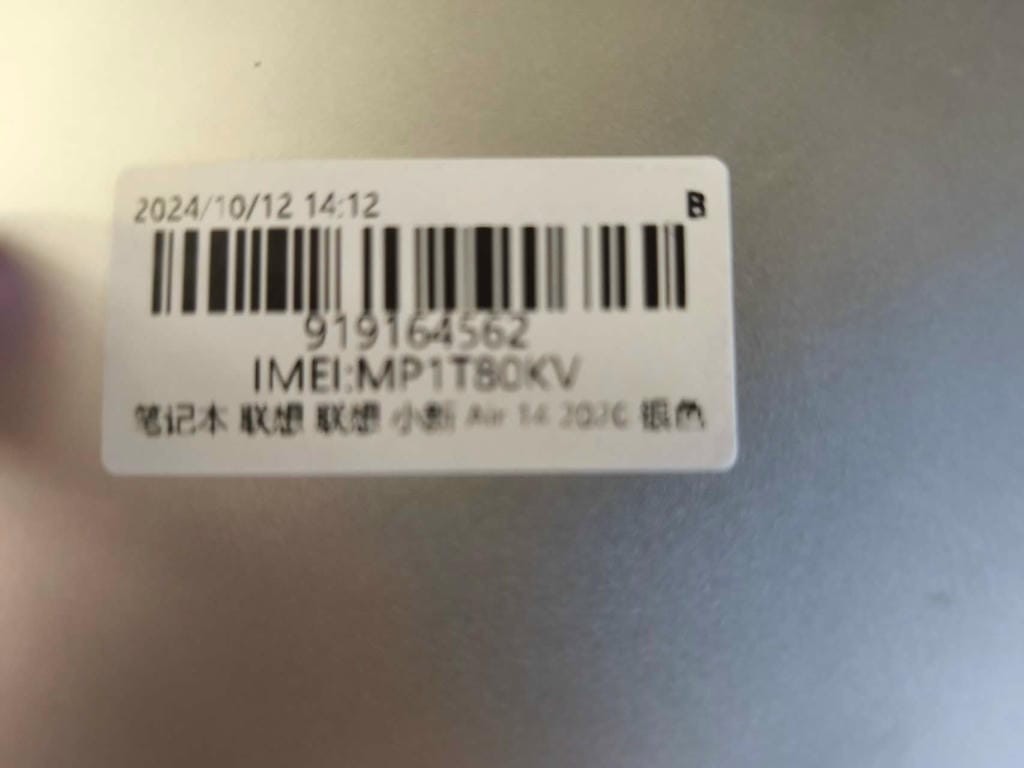 Lenovo 81YJ XiaoXin Air lntel Core i5-1035G1 CPU @ 1.0 GHz 16GB 477GB 1920×1080