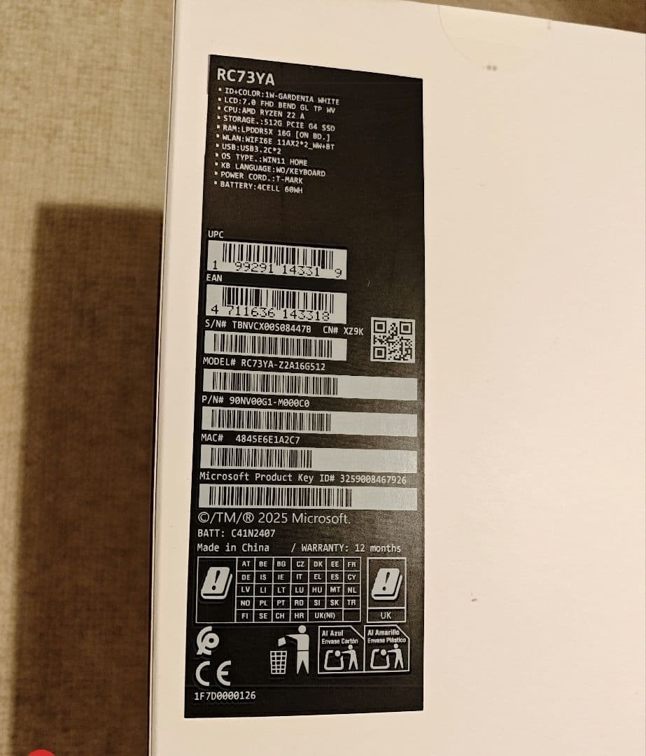 ASUS ROG Xbox Ally 7in FHD 120Hz Ryzen Z2 A 16G/512G RC73YA-Z2A16G512 Unopened