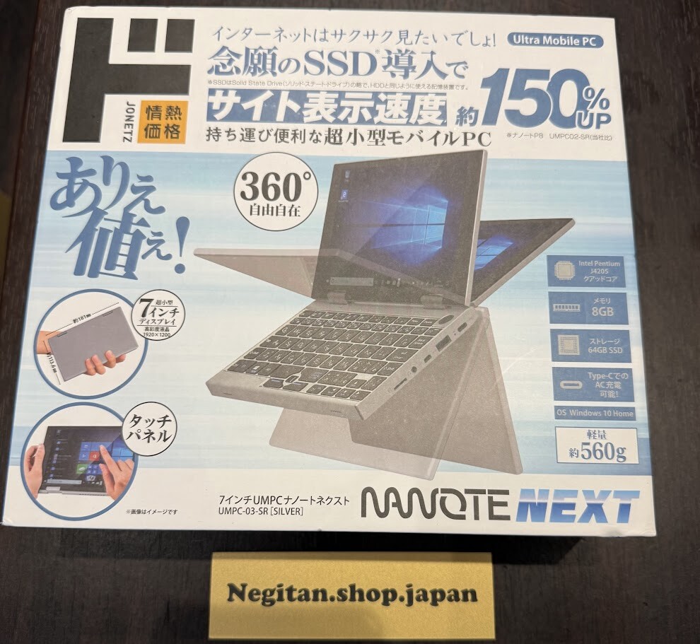 NANOTE NEXT UMPC-03-SR Windows 10 Home Intel Pentium HD Graphics 505 8GB 64GB