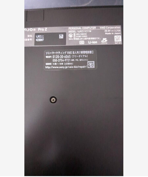 SONY VAIO Pro Z VJPZ111 Full Carbon Model Core i5-11300H RAM 16GB SSD 512GB