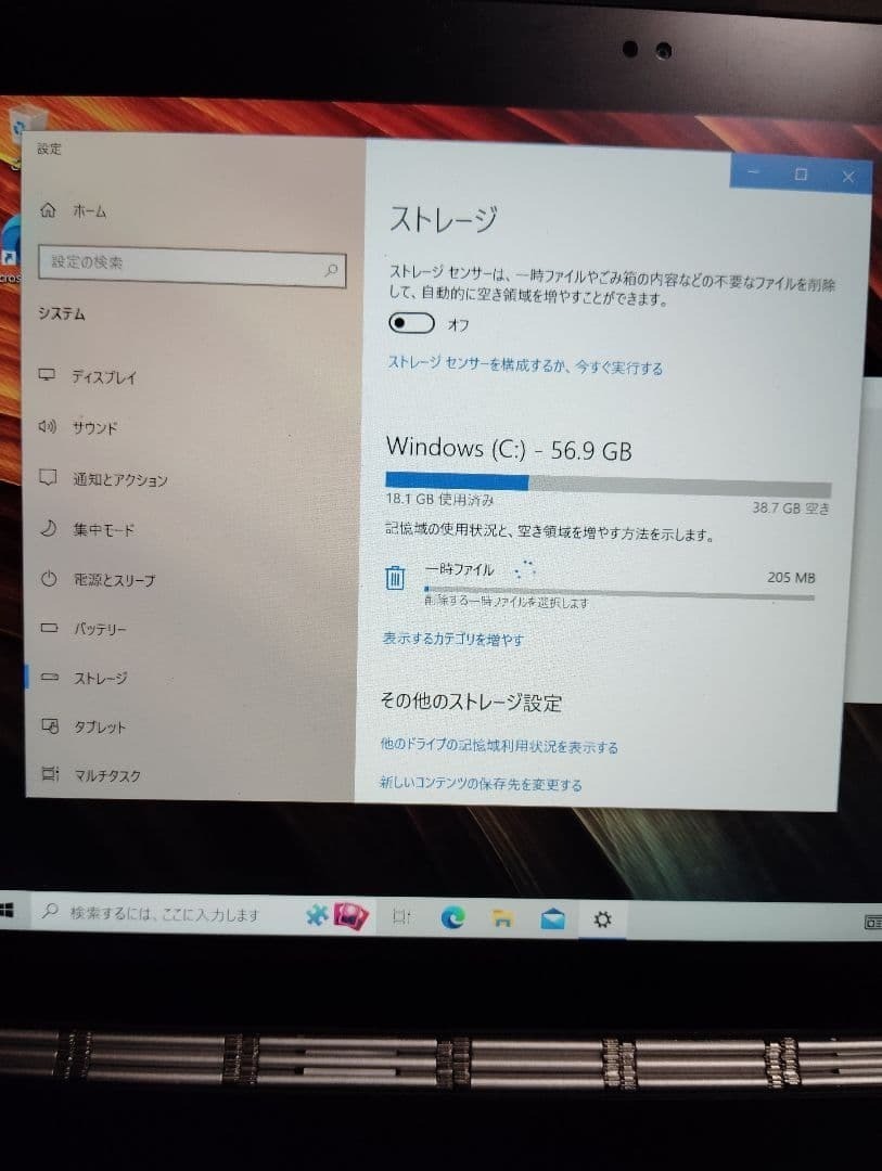 Lenovo Yoga Book YB1-X91F 10.1″ Windows Tablet with Case – Used