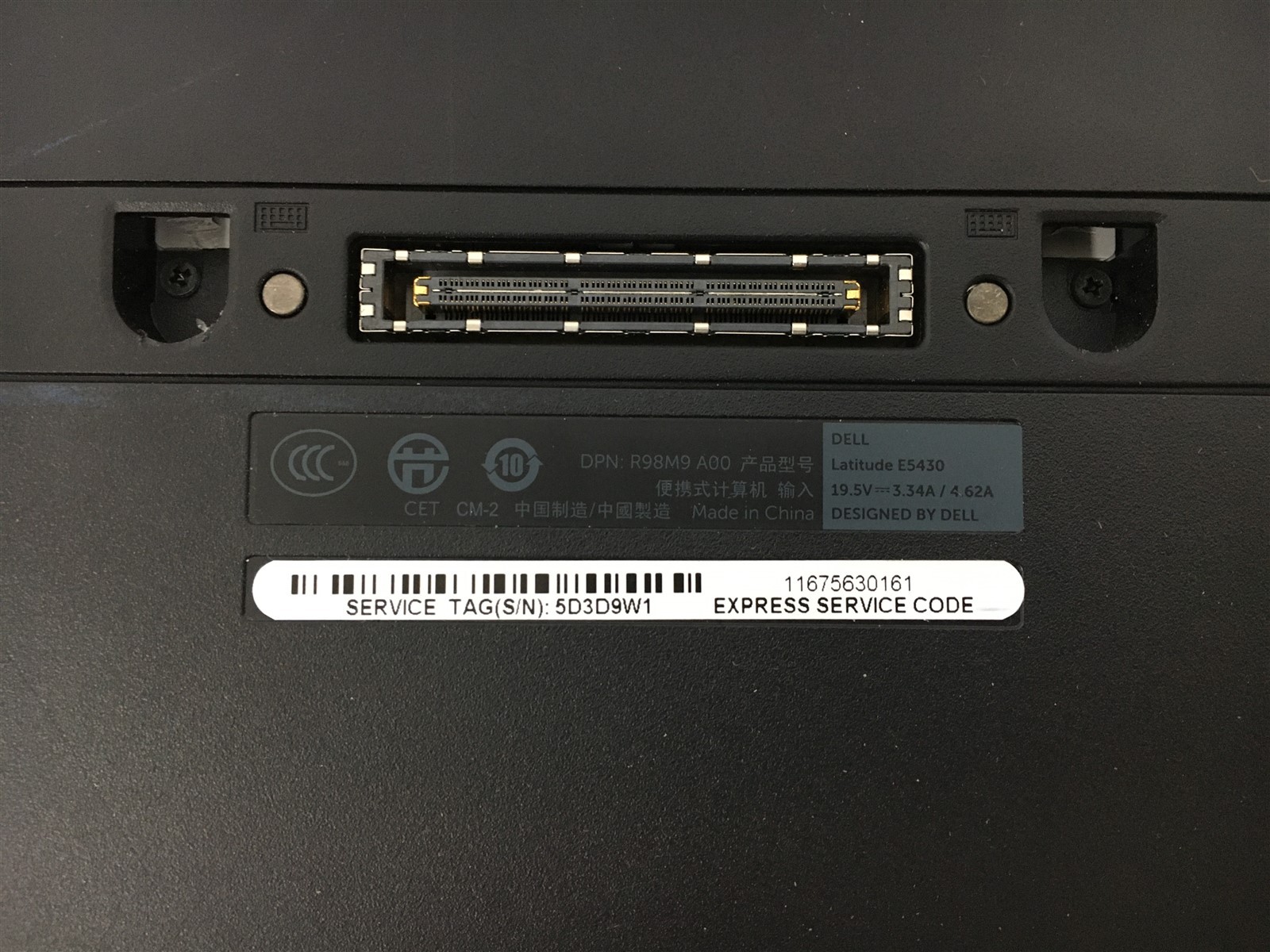 Dell Latitude E5430 non-vPro Intel i3-2370 2.40GHz 4GB Ram No HDD No OS 14″ LCD