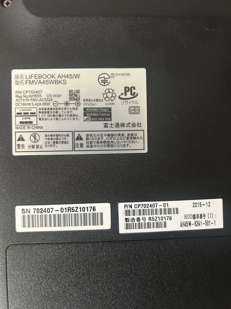 FUJITSU LIFEBOOK AH45/W FMVA45WBKS 15.6in Core i3 Laptop Tested Working
