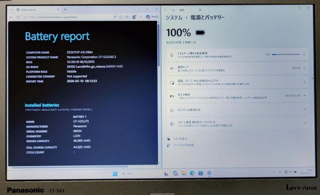 Panasonic Let’s Note CF-SX3 Tested Core i5 8GB 240GB SSD Win11 Office