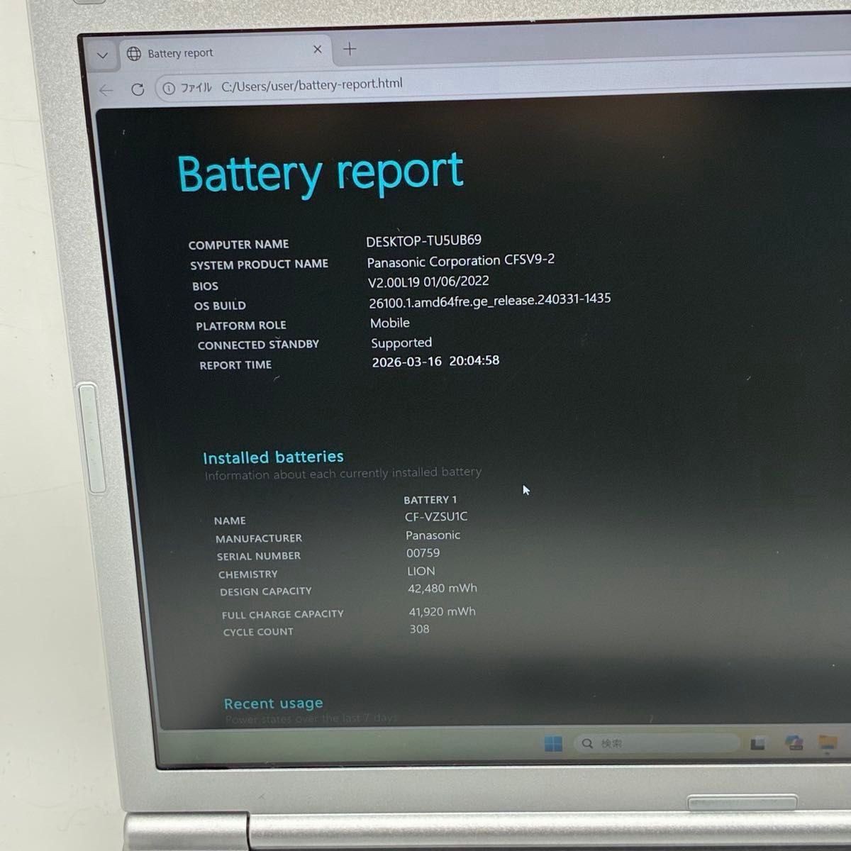 Panasonic Let’s Note CF-SV9 Core i5 memory 8GB SSD256GB Windows11 used item