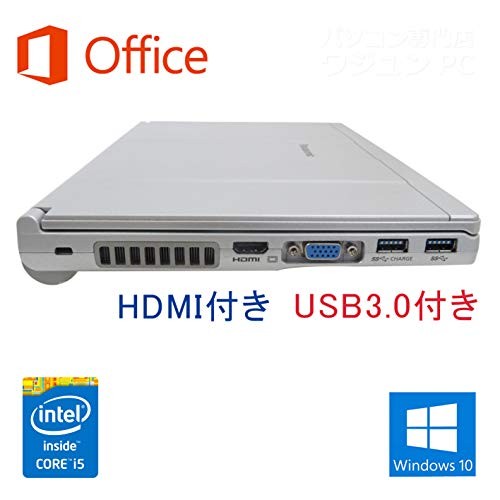 Panasonic Let’s Note CF-SX4 Core i5 2.9GHz 8GB RAM 1TB SSD Win10